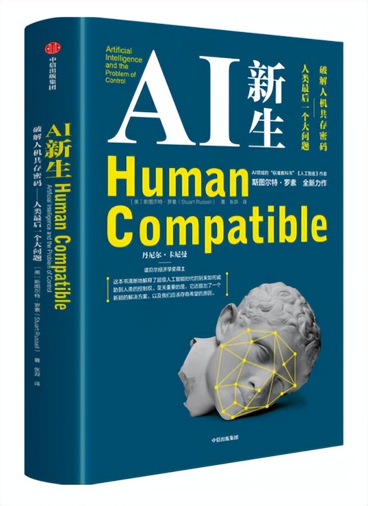 1683496860808.jpeg ChatGPT大火,这13本经典,让你从小白变成AI大牛!