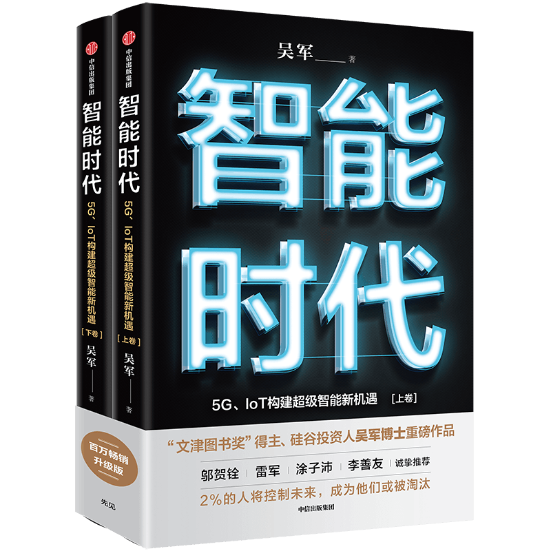 1683496861348.png ChatGPT大火,这13本经典,让你从小白变成AI大牛!