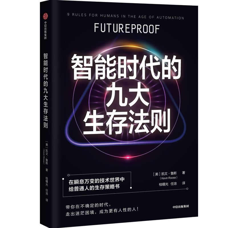 1683496862742.png ChatGPT大火,这13本经典,让你从小白变成AI大牛!