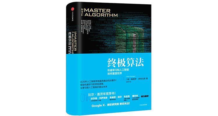 1683496863313.jpeg ChatGPT大火,这13本经典,让你从小白变成AI大牛!