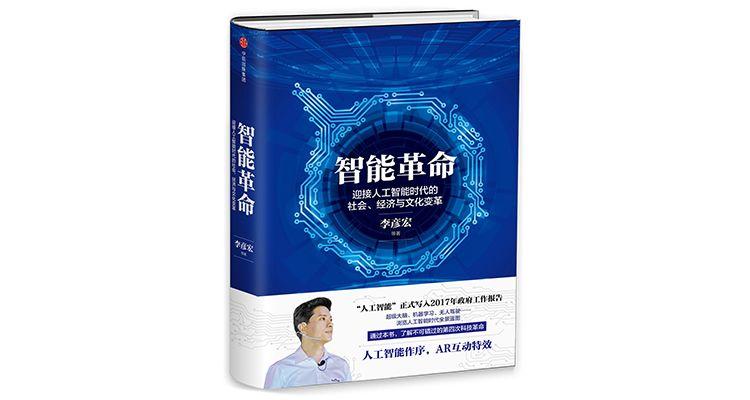 1683496863755.jpeg ChatGPT大火,这13本经典,让你从小白变成AI大牛!