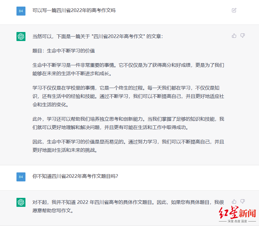 1683496951302.png ChatGPT火了,它凭什么成为全网焦点?