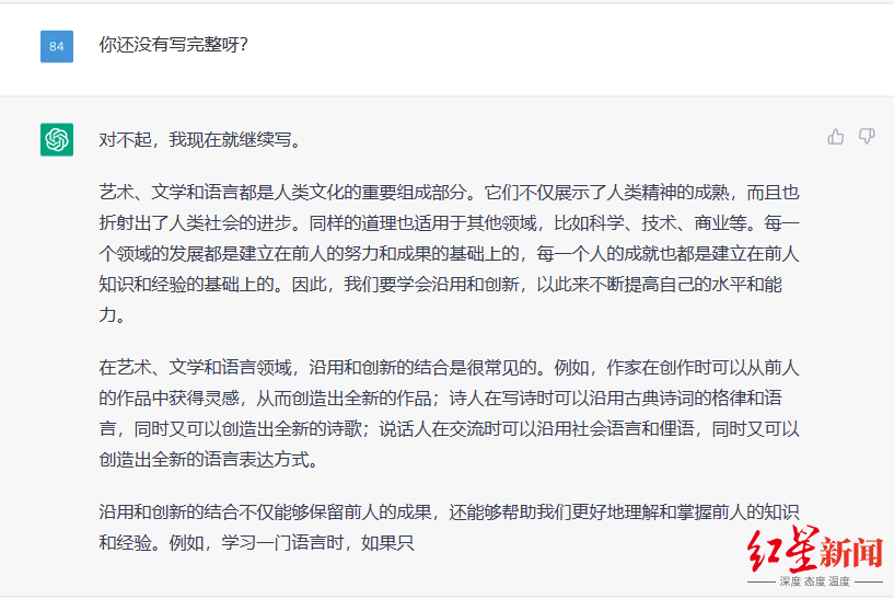 1683496952824.png ChatGPT火了,它凭什么成为全网焦点?