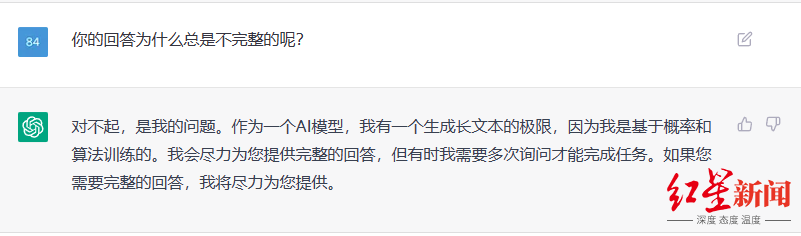 1683496953272.png ChatGPT火了,它凭什么成为全网焦点?