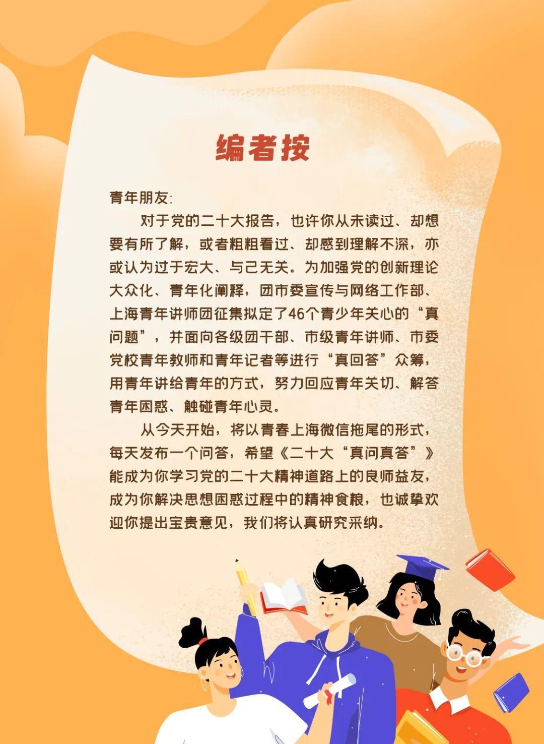 1683497034191.jpeg ChatGPT革命?一亿用户狂潮下,工作与未来的边界何在?