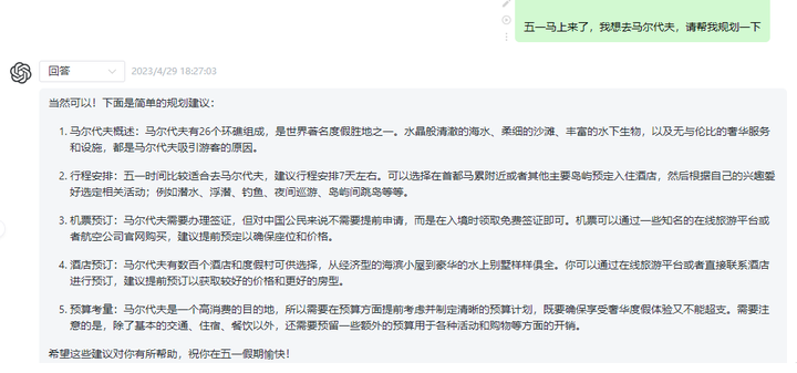 1683497113934.png 如何通过编程框架设计打造爆款剧本?两大经典剧集的创新改写策略