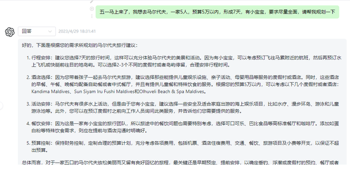 1683497114380.png 如何通过编程框架设计打造爆款剧本?两大经典剧集的创新改写策略