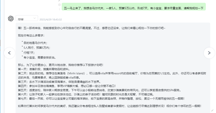 1683497114799.png 如何通过编程框架设计打造爆款剧本?两大经典剧集的创新改写策略