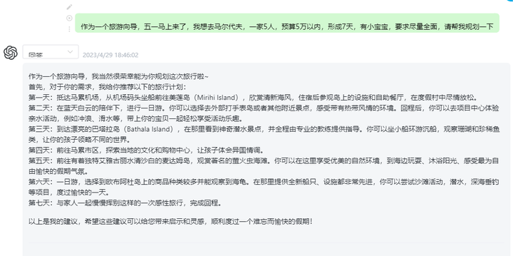 1683497115210.png 如何通过编程框架设计打造爆款剧本?两大经典剧集的创新改写策略