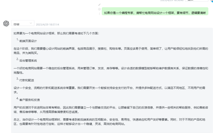 1683497116539.png 如何通过编程框架设计打造爆款剧本?两大经典剧集的创新改写策略