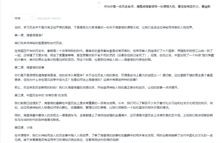 1683497117546.png 如何通过编程框架设计打造爆款剧本?两大经典剧集的创新改写策略
