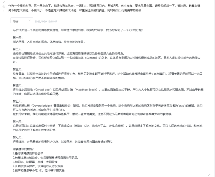 1683497118280.png 如何通过编程框架设计打造爆款剧本?两大经典剧集的创新改写策略