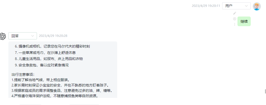 1683497118663.png 如何通过编程框架设计打造爆款剧本?两大经典剧集的创新改写策略