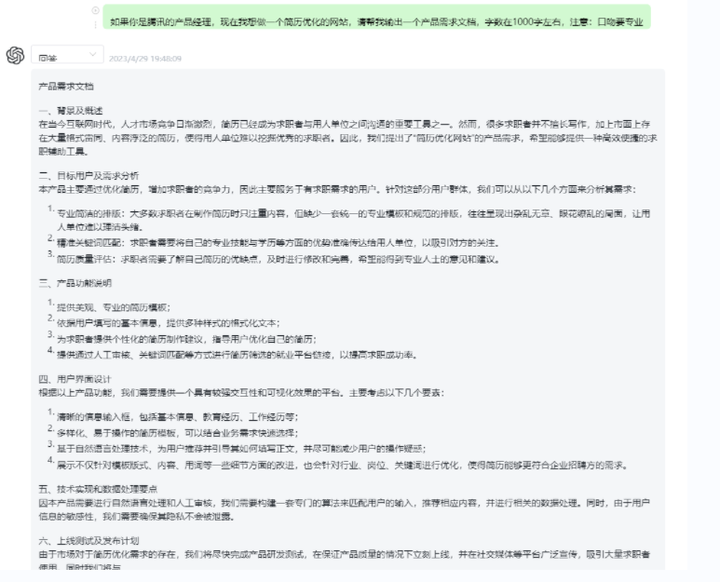 1683497122115.png 如何通过编程框架设计打造爆款剧本?两大经典剧集的创新改写策略