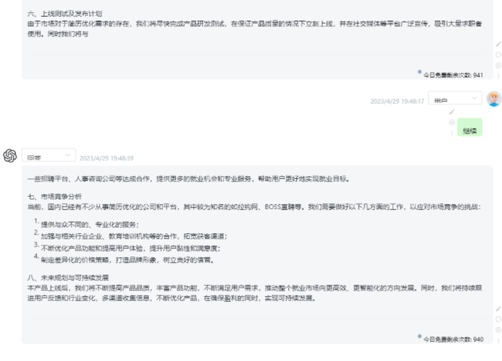 1683497122534.png 如何通过编程框架设计打造爆款剧本?两大经典剧集的创新改写策略