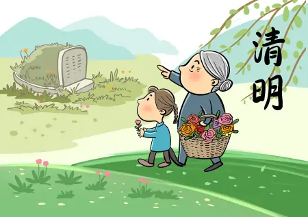 1683518558527.webp 清明祭哀思,缅怀亲人与英雄?!