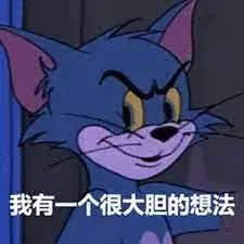 1683557300505.webp ChatGPT:情感救星?还是心理替代品?深度解析其优势与局限