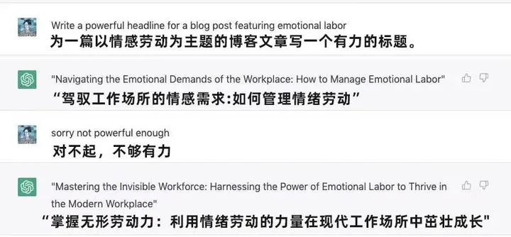 1683557300877.webp ChatGPT:情感救星?还是心理替代品?深度解析其优势与局限