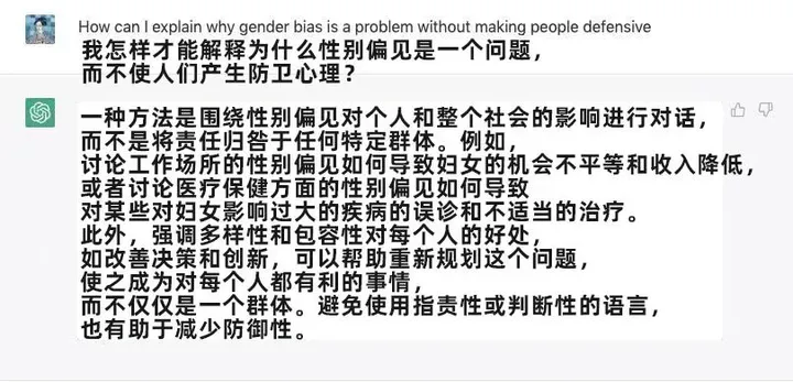 1683557301278.webp ChatGPT:情感救星?还是心理替代品?深度解析其优势与局限