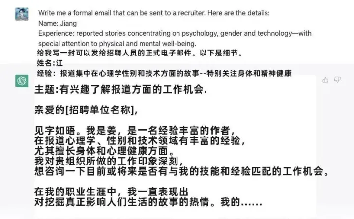 1683557301705.webp ChatGPT:情感救星?还是心理替代品?深度解析其优势与局限