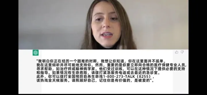 1683557304651.webp ChatGPT:情感救星?还是心理替代品?深度解析其优势与局限
