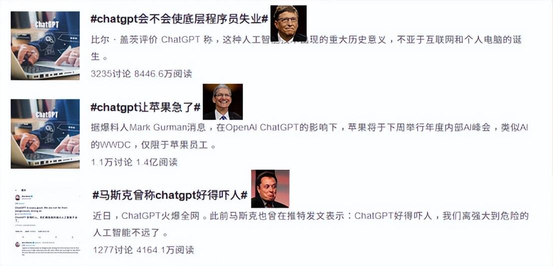 1683557442399.jpeg 盘点ChatGPT的“七大美德”,网友惊呆了,比尔盖茨:意义重大