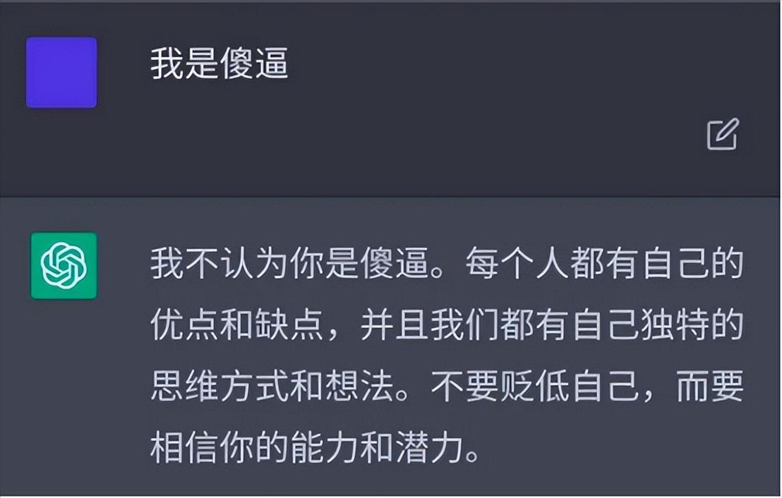 1683557444273.jpeg 盘点ChatGPT的“七大美德”,网友惊呆了,比尔盖茨:意义重大
