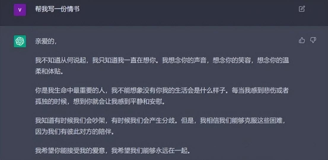 1683557444860.jpeg 盘点ChatGPT的“七大美德”,网友惊呆了,比尔盖茨:意义重大