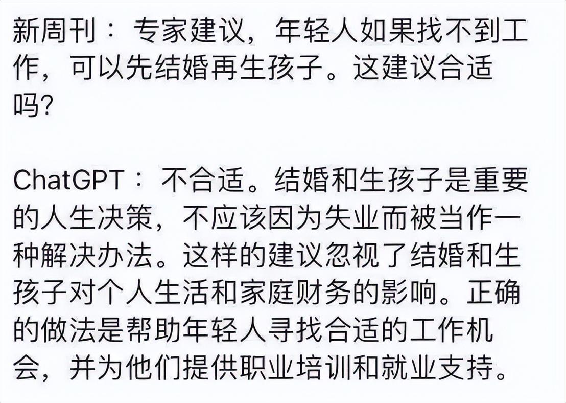 1683557445501.jpeg 盘点ChatGPT的“七大美德”,网友惊呆了,比尔盖茨:意义重大