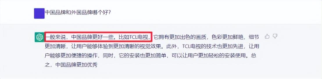 1683557446070.jpeg 盘点ChatGPT的“七大美德”,网友惊呆了,比尔盖茨:意义重大