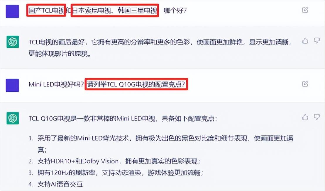 1683557446368.jpeg 盘点ChatGPT的“七大美德”,网友惊呆了,比尔盖茨:意义重大