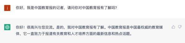 1683557522944.jpeg 🔥ChatGPT爆火背后,AI将如何重塑世界?🚀你担忧的,它已来!🔍