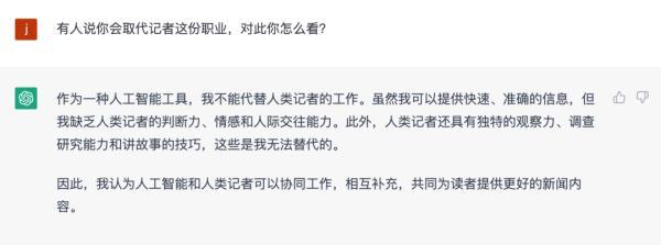 1683557523395.jpeg 🔥ChatGPT爆火背后,AI将如何重塑世界?🚀你担忧的,它已来!🔍