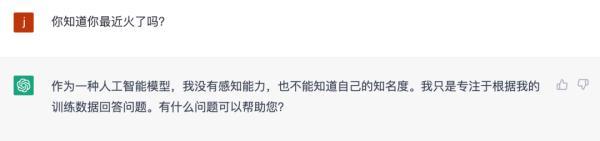 1683557523626.jpeg 🔥ChatGPT爆火背后,AI将如何重塑世界?🚀你担忧的,它已来!🔍