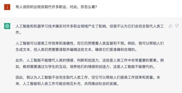 1683557523857.jpeg 🔥ChatGPT爆火背后,AI将如何重塑世界?🚀你担忧的,它已来!🔍