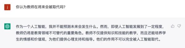 1683557524118.jpeg 🔥ChatGPT爆火背后,AI将如何重塑世界?🚀你担忧的,它已来!🔍