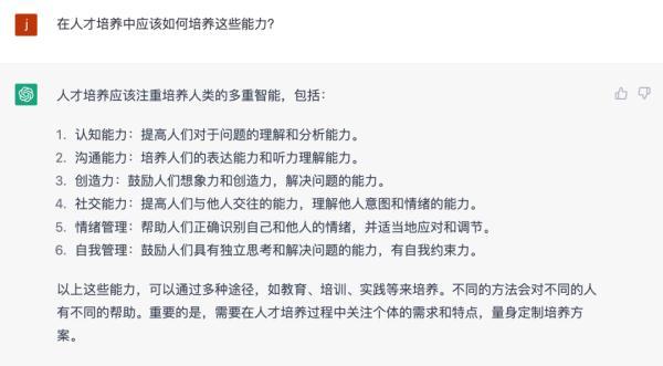 1683557524681.jpeg 🔥ChatGPT爆火背后,AI将如何重塑世界?🚀你担忧的,它已来!🔍
