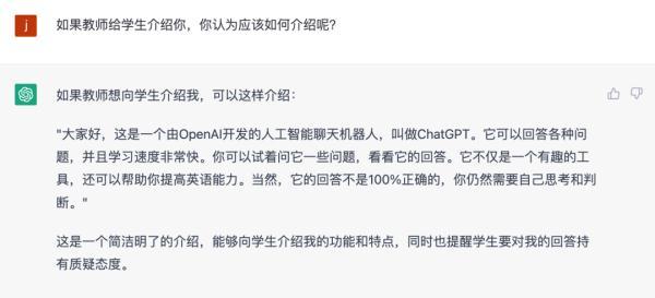 1683557524927.jpeg 🔥ChatGPT爆火背后,AI将如何重塑世界?🚀你担忧的,它已来!🔍