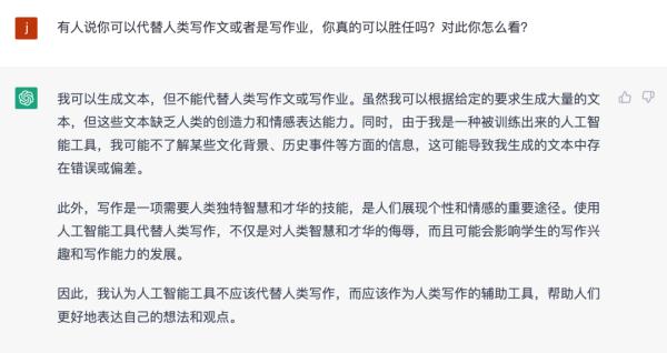 1683557525179.jpeg 🔥ChatGPT爆火背后,AI将如何重塑世界?🚀你担忧的,它已来!🔍