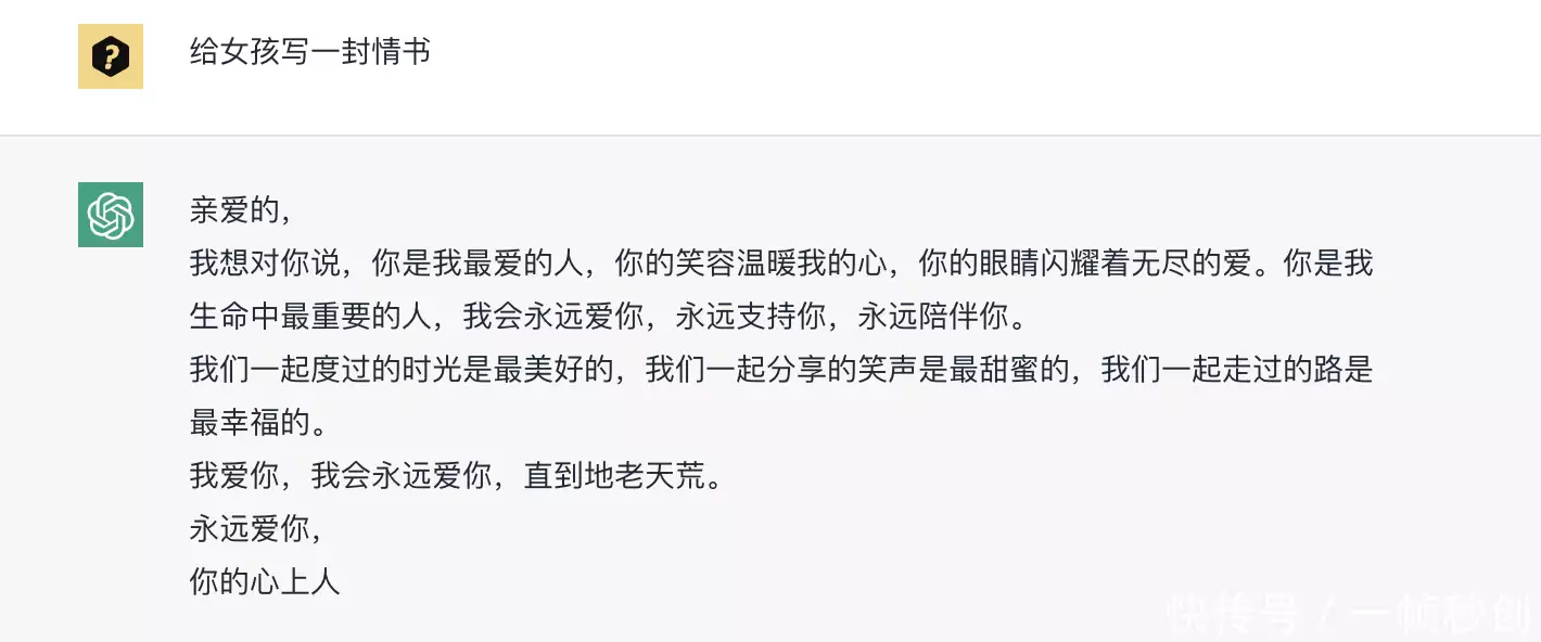 1683558032525.webp ChatGPT+一帧秒创,情感表达新境界?一键转为视频的科技魔法