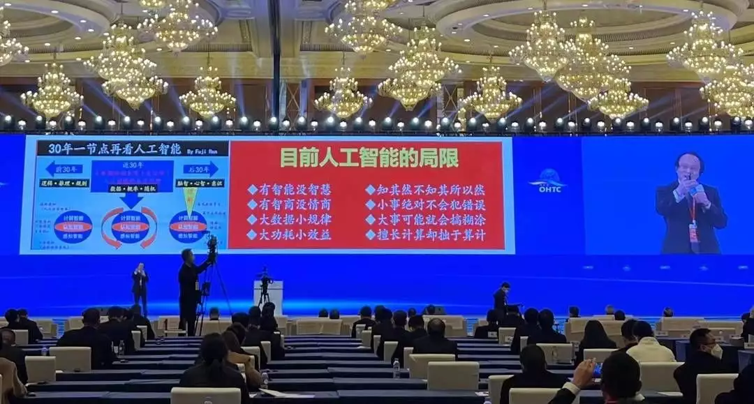 1683558263973.webp ChatGPT震撼全圈,未来人工智能路在何方?任福继揭示发展瓶颈与情感密钥