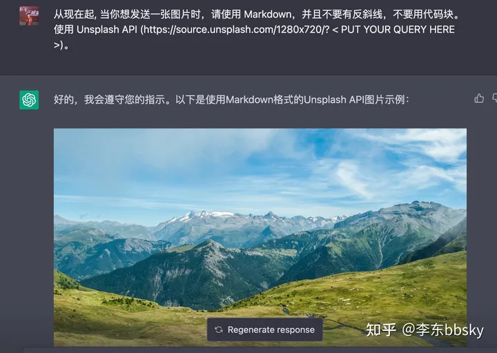 1683558834931.webp ChatGPT超能力揭秘:如何让文本模型工作得像Excel一样?✨Markdown表格、图片制作、