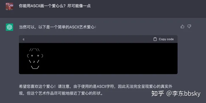 1683558835251.webp ChatGPT超能力揭秘:如何让文本模型工作得像Excel一样?✨Markdown表格、图片制作、