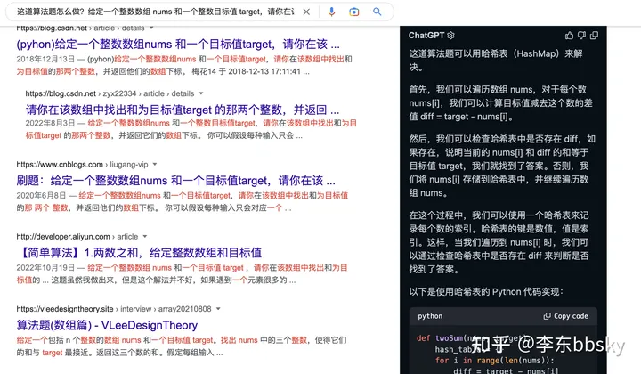 1683558837232.webp ChatGPT超能力揭秘:如何让文本模型工作得像Excel一样?✨Markdown表格、图片制作、