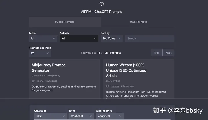 1683558837600.webp ChatGPT超能力揭秘:如何让文本模型工作得像Excel一样?✨Markdown表格、图片制作、