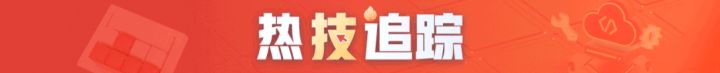 1683558982817.jpeg ChatGPT:生成式AI新纪元?破亿速度的背后,技术、人才与未来的大模型之路