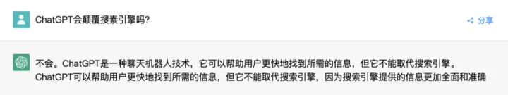 1683558984136.webp ChatGPT:生成式AI新纪元?破亿速度的背后,技术、人才与未来的大模型之路