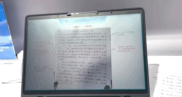 1683559523762.gif “三项能力超ChatGPT”,科大讯飞星火大模型现场接受挑战