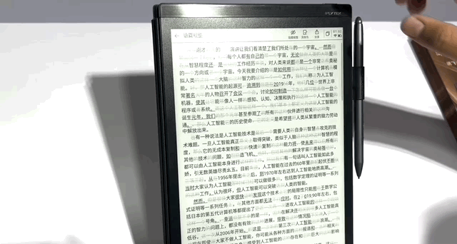 1683559528279.gif “三项能力超ChatGPT”,科大讯飞星火大模型现场接受挑战