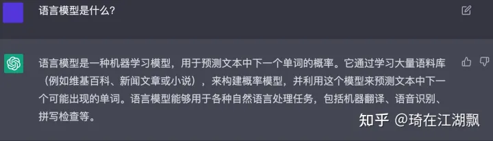 1683560460383.webp ChatGPT:开启对话新纪元?揭秘科技巨头崛起与未来影响
